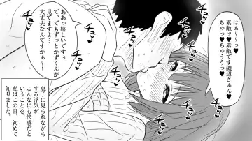 samishigariya no hitotuma ha musuko ni uwaki wo mirare tai Fhentai - Page 102