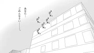 samishigariya no hitotuma ha musuko ni uwaki wo mirare tai Fhentai - Page 11