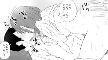 samishigariya no hitotuma ha musuko ni uwaki wo mirare tai Fhentai - Page 46