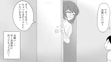 samishigariya no hitotuma ha musuko ni uwaki wo mirare tai Fhentai - Page 59