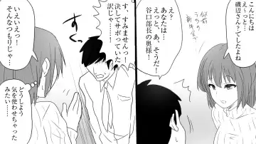 samishigariya no hitotuma ha musuko ni uwaki wo mirare tai Fhentai - Page 6