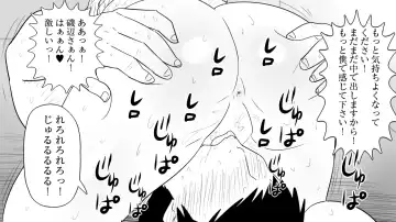 samishigariya no hitotuma ha musuko ni uwaki wo mirare tai Fhentai - Page 78