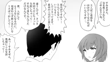 samishigariya no hitotuma ha musuko ni uwaki wo mirare tai Fhentai - Page 8