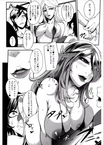 [Otochichi] Gamandekinai Mesuana Fhentai.net - Page 142