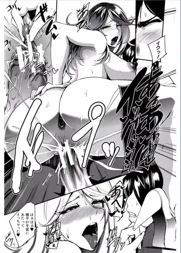 [Otochichi] Gamandekinai Mesuana Fhentai.net - Page 163