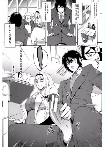 [Otochichi] Gamandekinai Mesuana Fhentai.net - Page 24