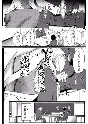 [Otochichi] Gamandekinai Mesuana Fhentai.net - Page 28