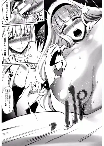 [Otochichi] Gamandekinai Mesuana Fhentai.net - Page 43