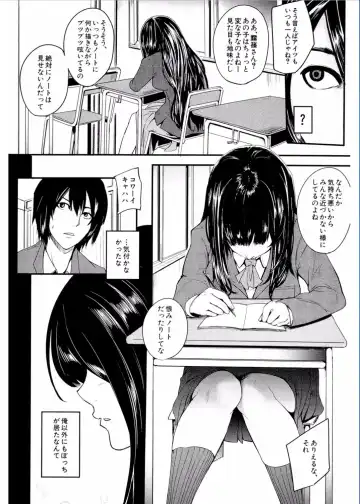 [Otochichi] Gamandekinai Mesuana Fhentai.net - Page 46