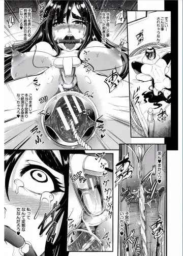 [Otochichi] Gamandekinai Mesuana Fhentai.net - Page 65