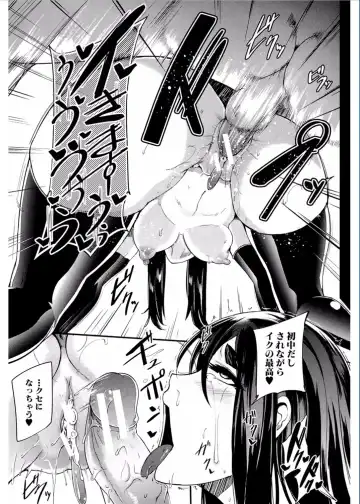 [Otochichi] Gamandekinai Mesuana Fhentai.net - Page 83