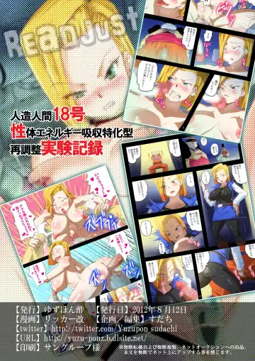 [Rikka Kai] Homunculus 18-gou Seitai Energy Kyuushuu Tokkagata Sai Chousei Jikken Kiroku Fhentai - Page 15