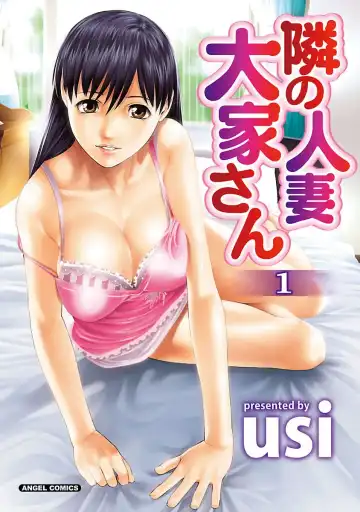 Read [Usi] Tonari no Hitozuma Ooya-san 1 - Fhentai.net