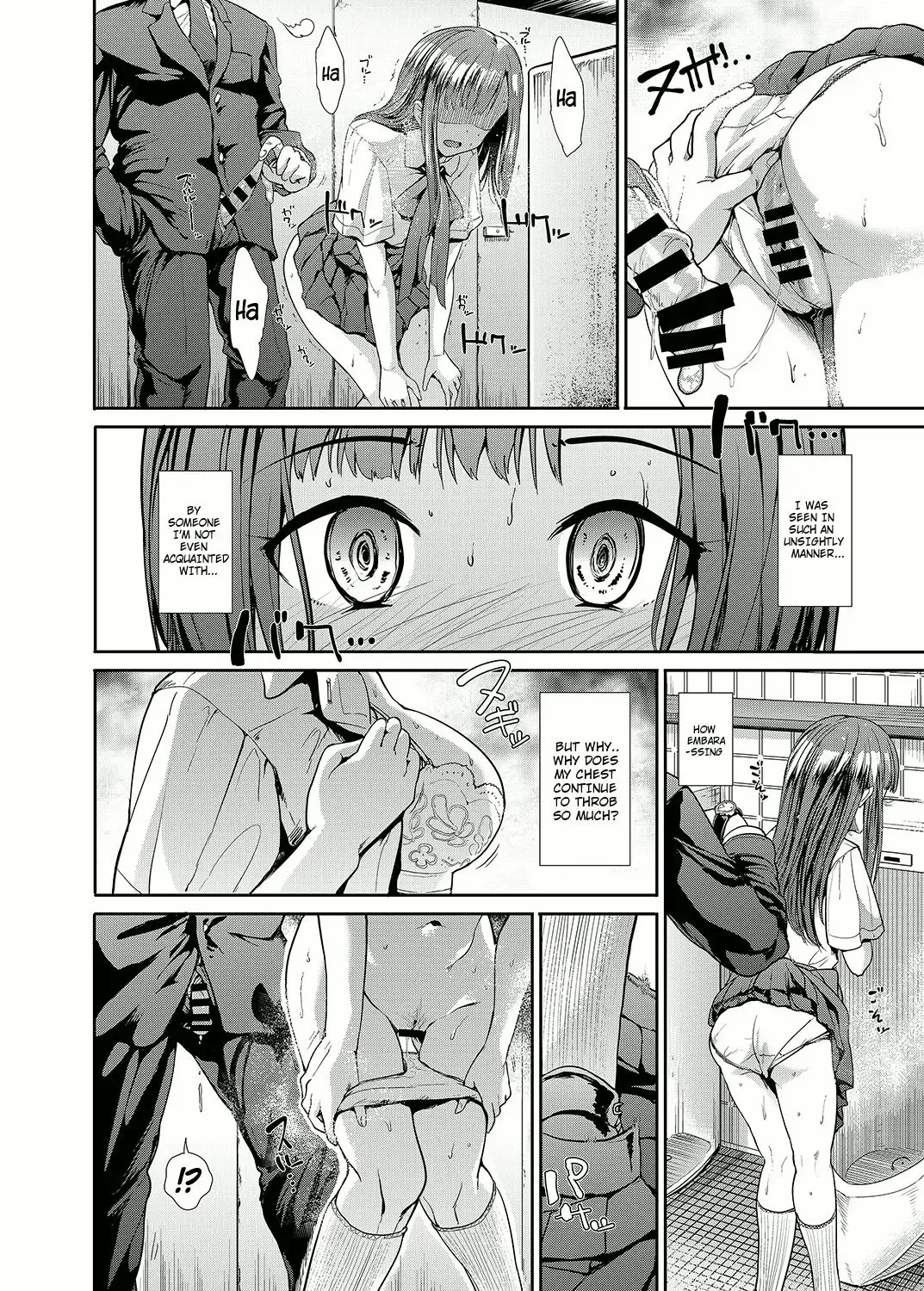 [Takemasa Takeshi] Junsui Reijou Mizumoto Yukari Fhentai - Page 11