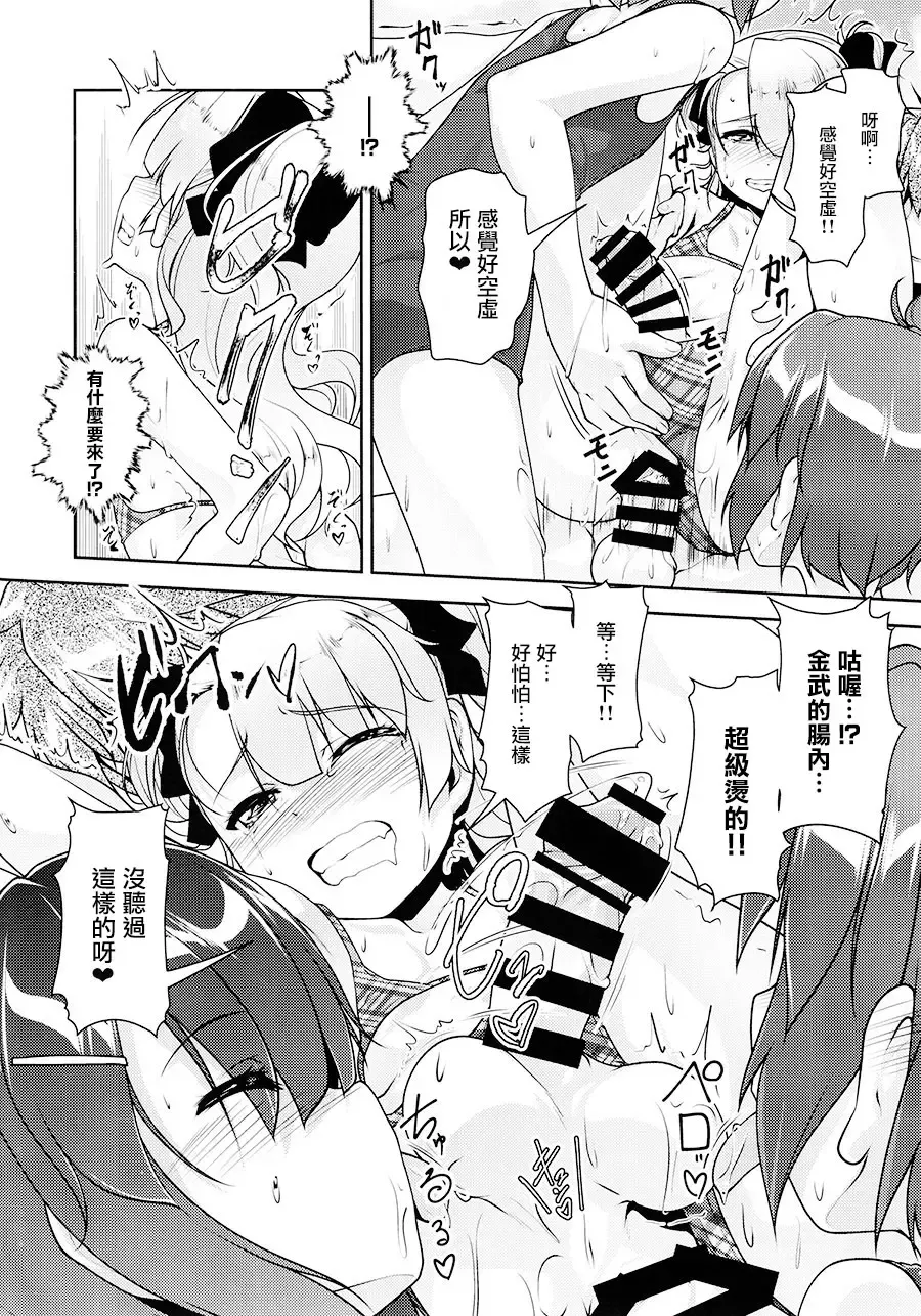 [Aogiri Penta] Hokenshitsu no JK-san 4 Fhentai.net - Page 21