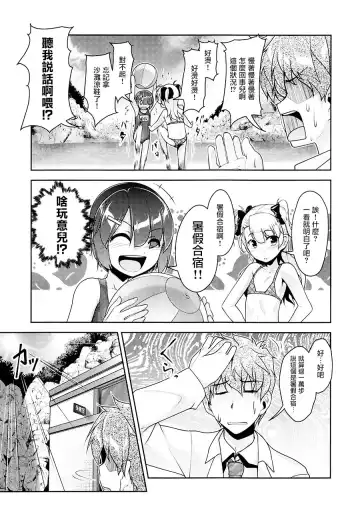 [Aogiri Penta] Hokenshitsu no JK-san 4 Fhentai.net - Page 6