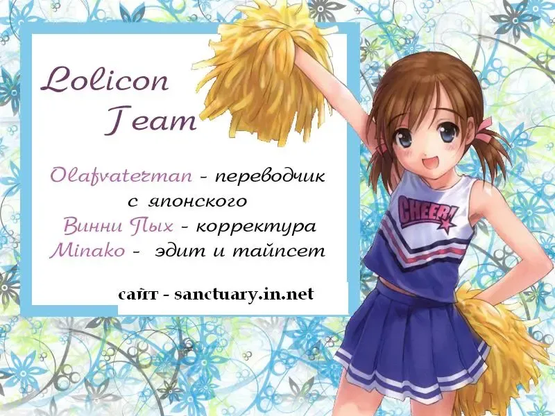 [Ogawa Kanran] Itsumo Nandemo | Сегодня и навсегда Fhentai - Page 35