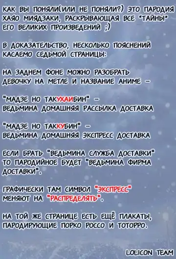 [Ogawa Kanran] Itsumo Nandemo | Сегодня и навсегда Fhentai - Page 17