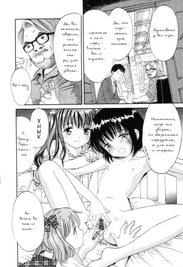 [Ogawa Kanran] Itsumo Nandemo | Сегодня и навсегда Fhentai - Page 20