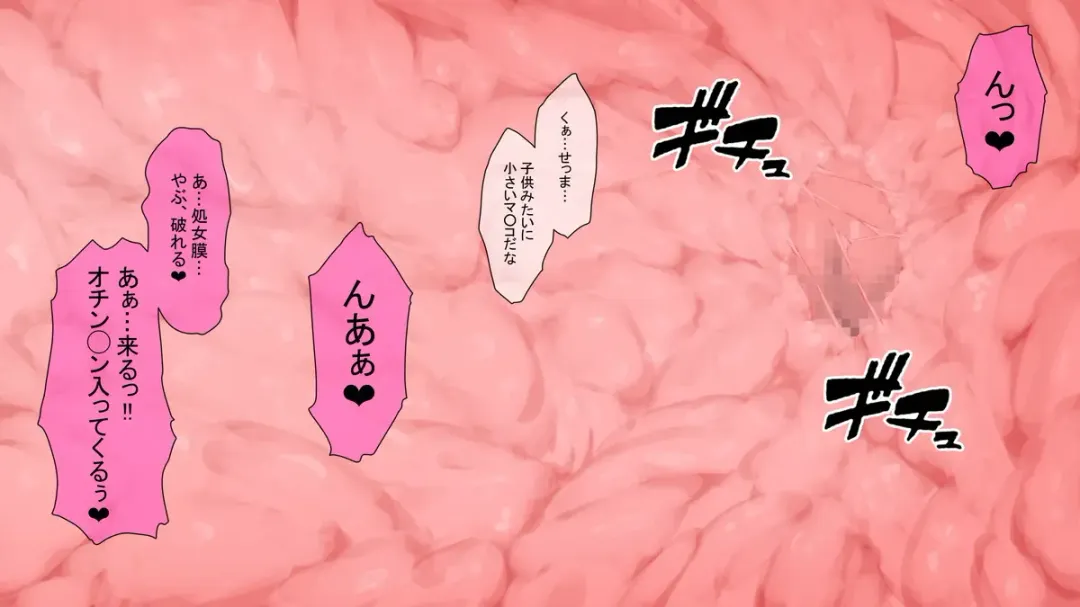 [Akatsuki Katsuie] nandemo Yurusareru Akuma no Chou Card! Fhentai - Page 19