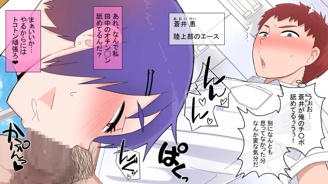 [Akatsuki Katsuie] nandemo Yurusareru Akuma no Chou Card! Fhentai - Page 25