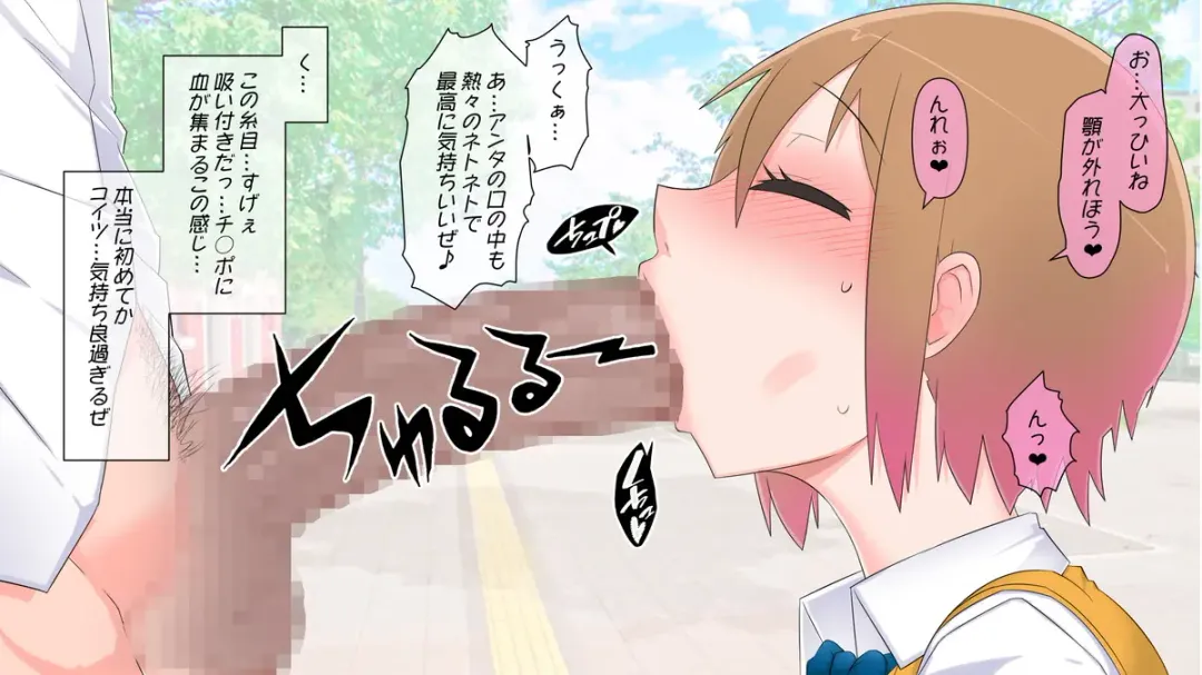 [Akatsuki Katsuie] nandemo Yurusareru Akuma no Chou Card! Fhentai - Page 37