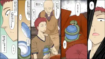 [Akatsuki Katsuie] nandemo Yurusareru Akuma no Chou Card! Fhentai - Page 2