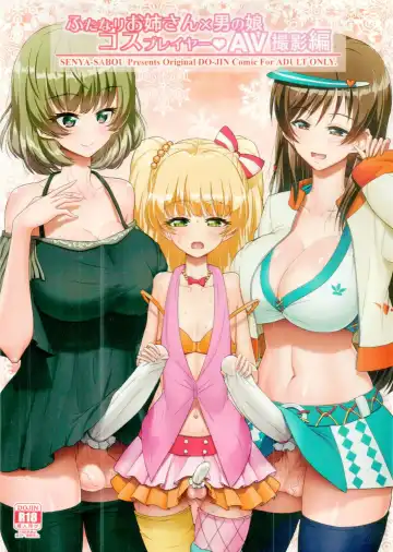 [Alpha Alf Layla - Ogata Mamimi] Futanari Onee-san x Otokonoko Cosplayer AV Satsuei Hen Kanzenban - Fhentai