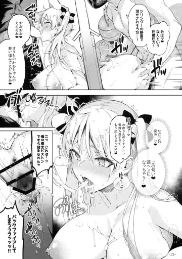 [Pyon-kti] Kabehame Rin-chan Kikiippatsu!! Fhentai - Page 14