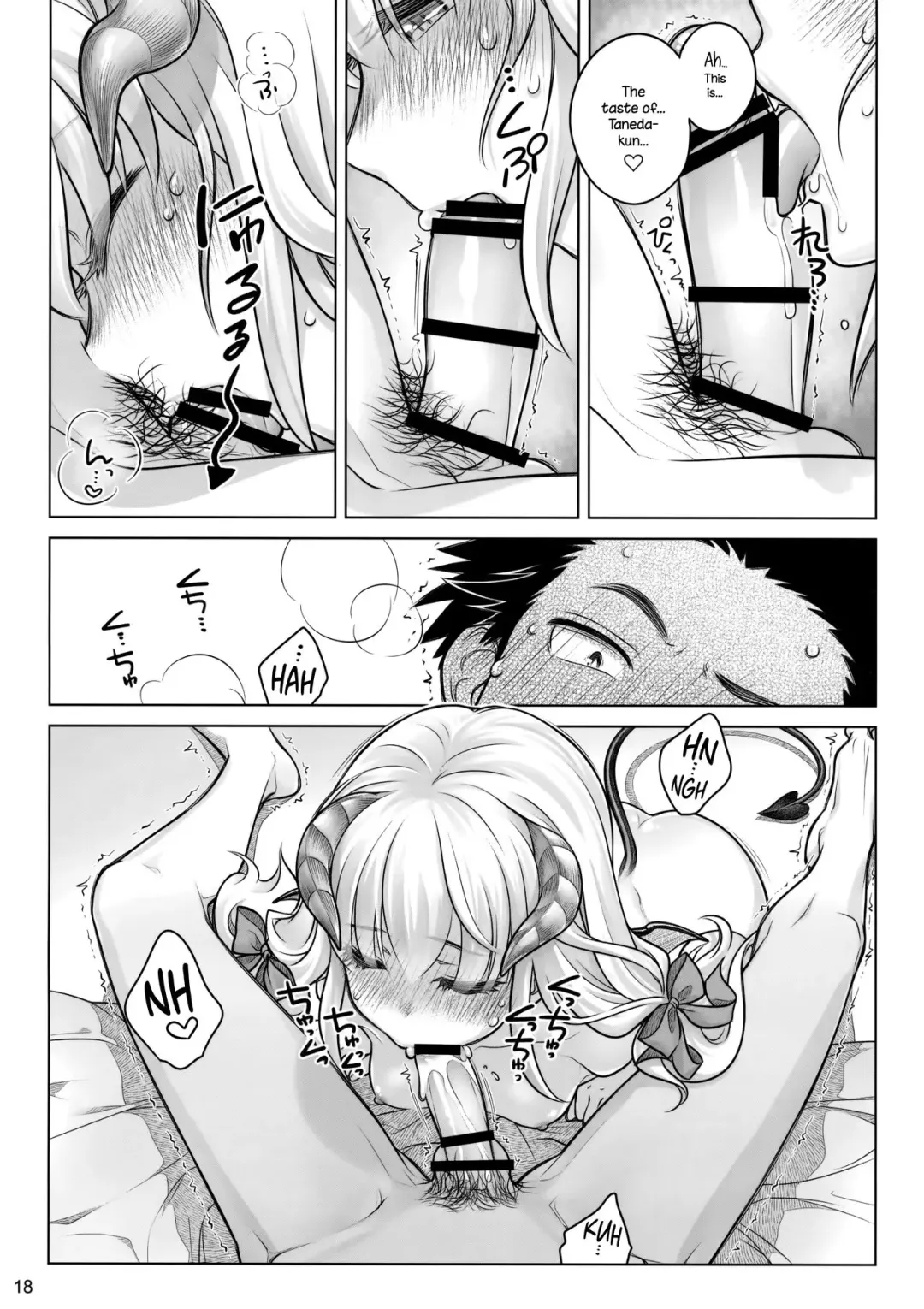 [Ootsuka Mahiro] Spiritual Lunch Fhentai - Page 17