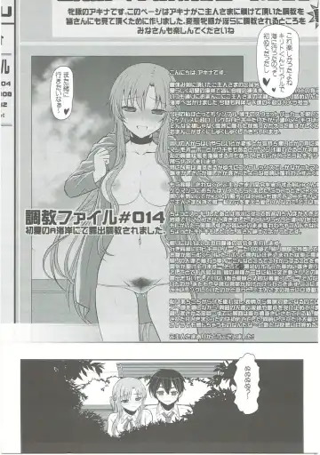 [Alpine] Slave Asuna On-Demand Book 3 Fhentai.net - Page 6