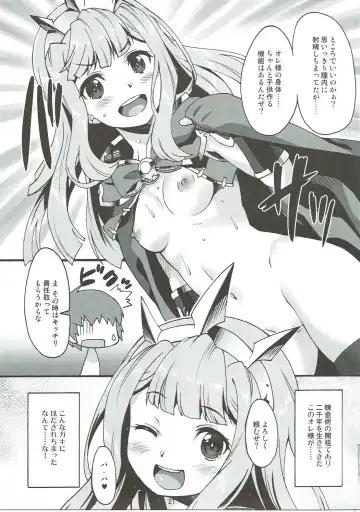 [Shinozuka Atsuto] Makuu GB Tsuushin 2 Fhentai - Page 20