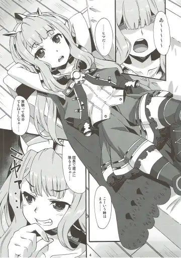 [Shinozuka Atsuto] Makuu GB Tsuushin 2 Fhentai - Page 3