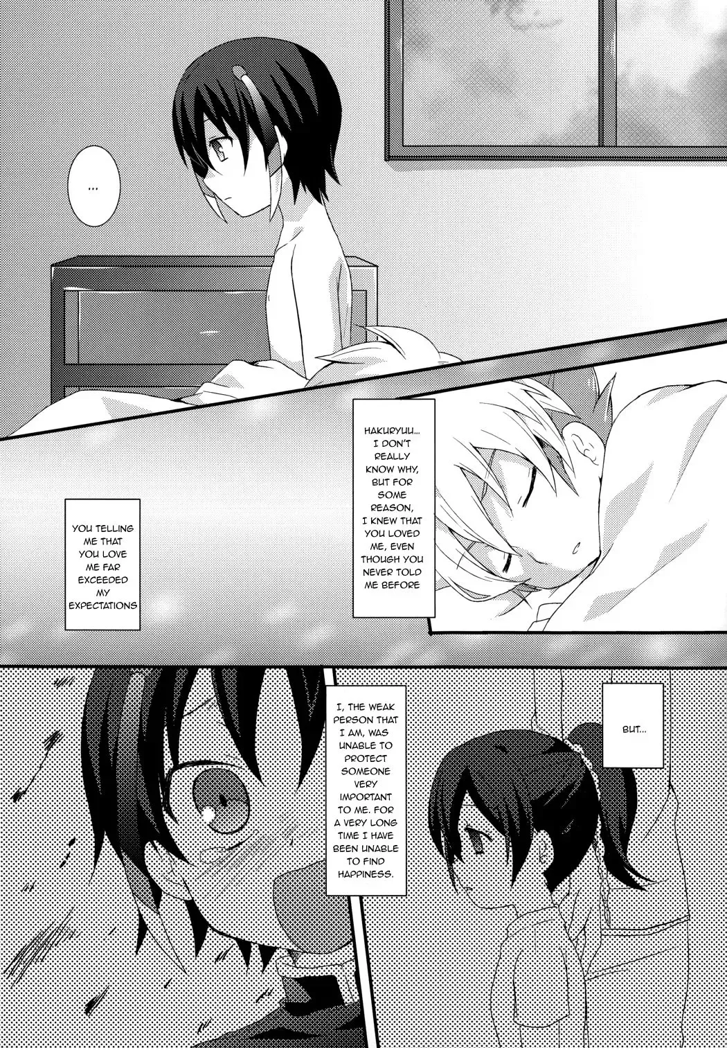 [Futaba841] Phosphorus Fhentai - Page 11