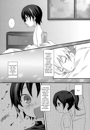 [Futaba841] Phosphorus Fhentai - Page 11