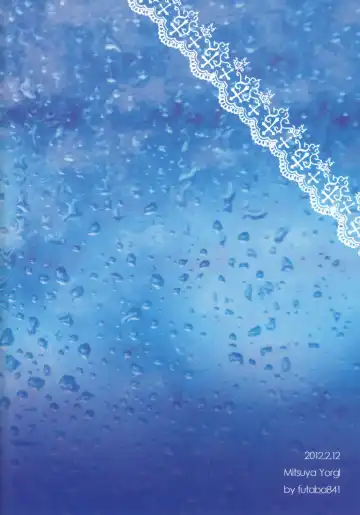 [Futaba841] Phosphorus Fhentai - Page 2