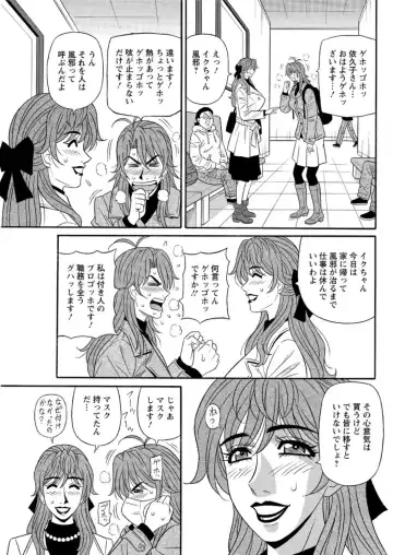 Action Pizazz DX 2017-02 Fhentai - Page 101