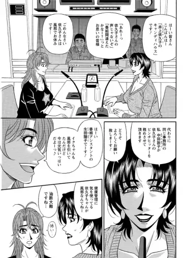 Action Pizazz DX 2017-02 Fhentai - Page 103