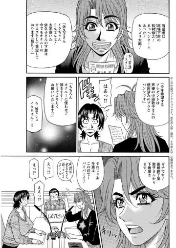 Action Pizazz DX 2017-02 Fhentai - Page 105