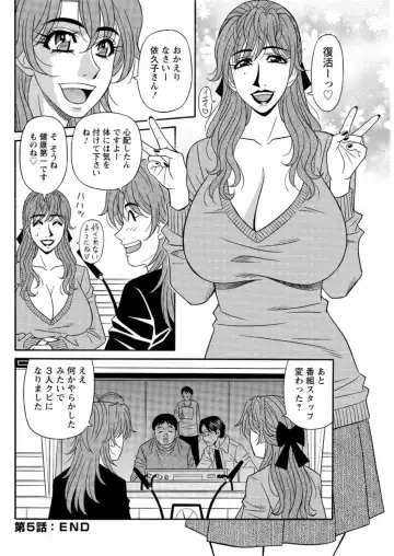 Action Pizazz DX 2017-02 Fhentai - Page 118