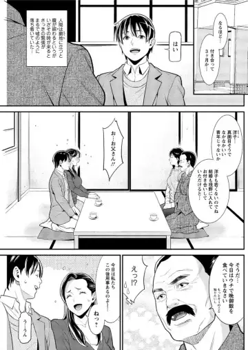 Action Pizazz DX 2017-02 Fhentai - Page 123