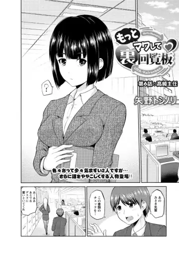 Action Pizazz DX 2017-02 Fhentai - Page 157