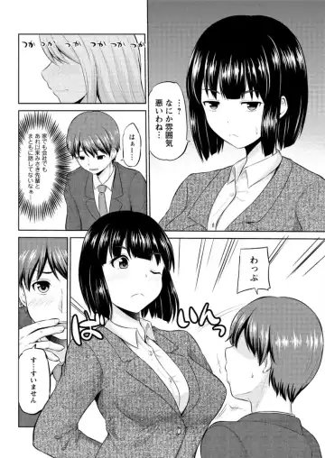 Action Pizazz DX 2017-02 Fhentai - Page 158