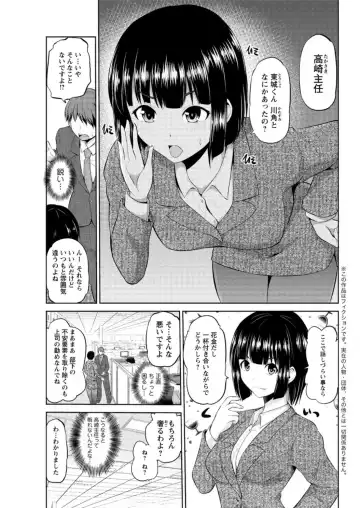 Action Pizazz DX 2017-02 Fhentai - Page 159