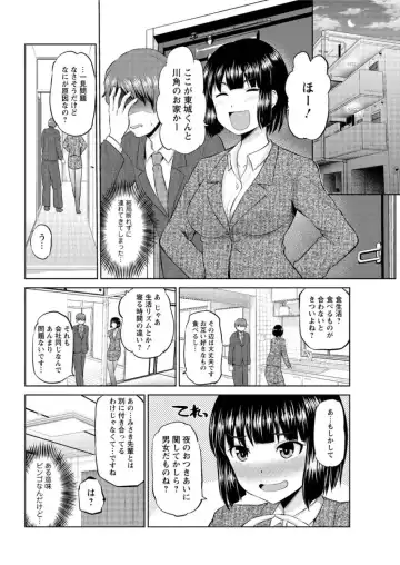 Action Pizazz DX 2017-02 Fhentai - Page 162