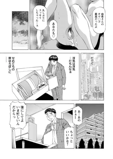 Action Pizazz DX 2017-02 Fhentai - Page 225