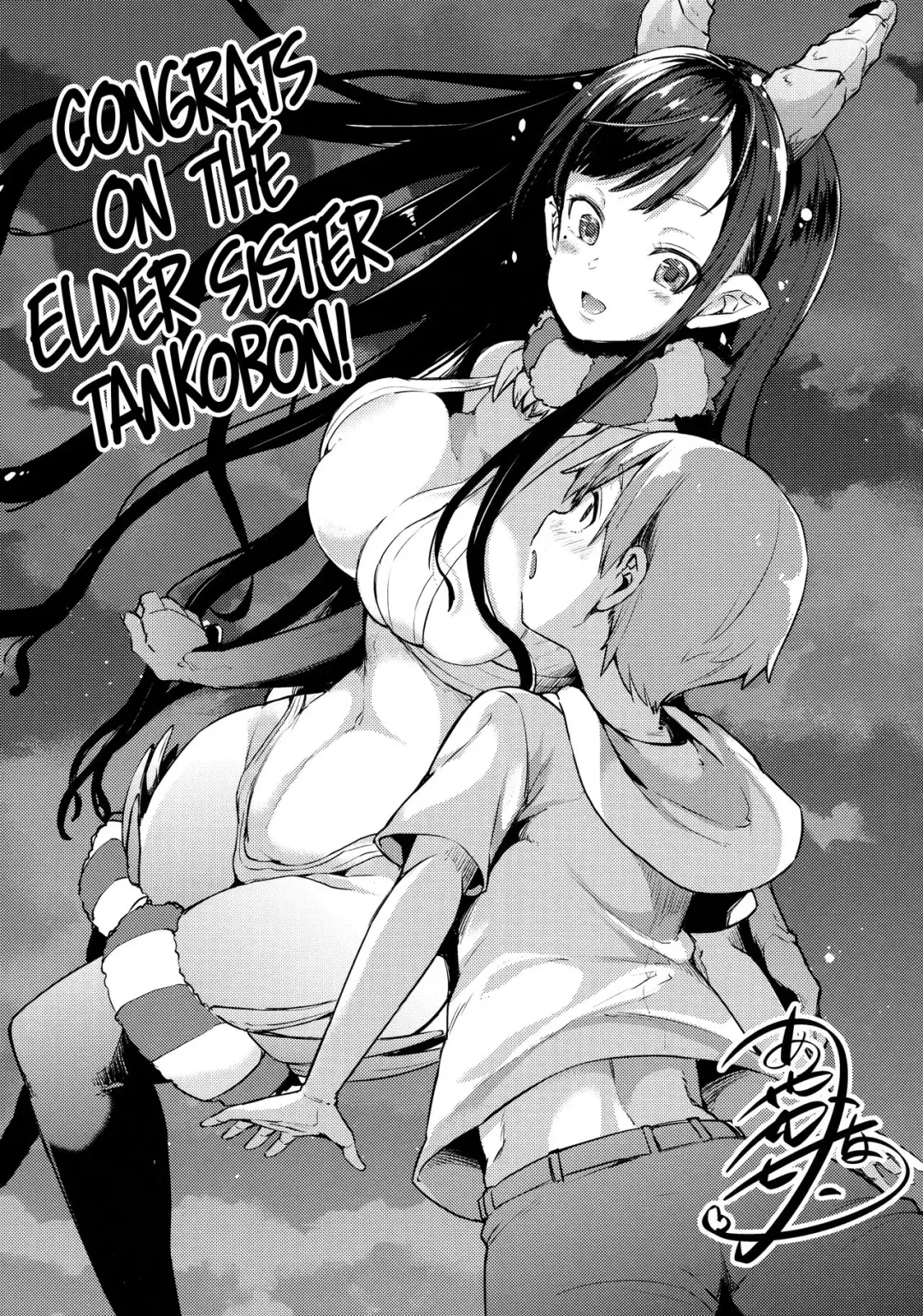 [Pochi.] Ane Naru Mono 4.5 | An Elder Sister 4.5 Fhentai.net - Page 22