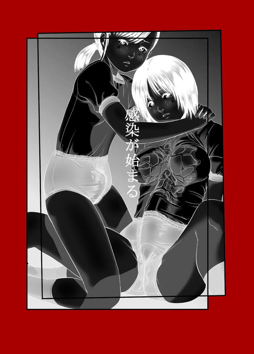 [Shinjima Saki] Futanari Works 1 Kansen Fhentai - Page 26