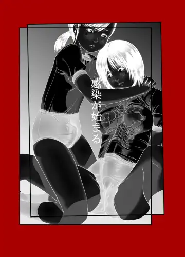 [Shinjima Saki] Futanari Works 1 Kansen Fhentai - Page 26