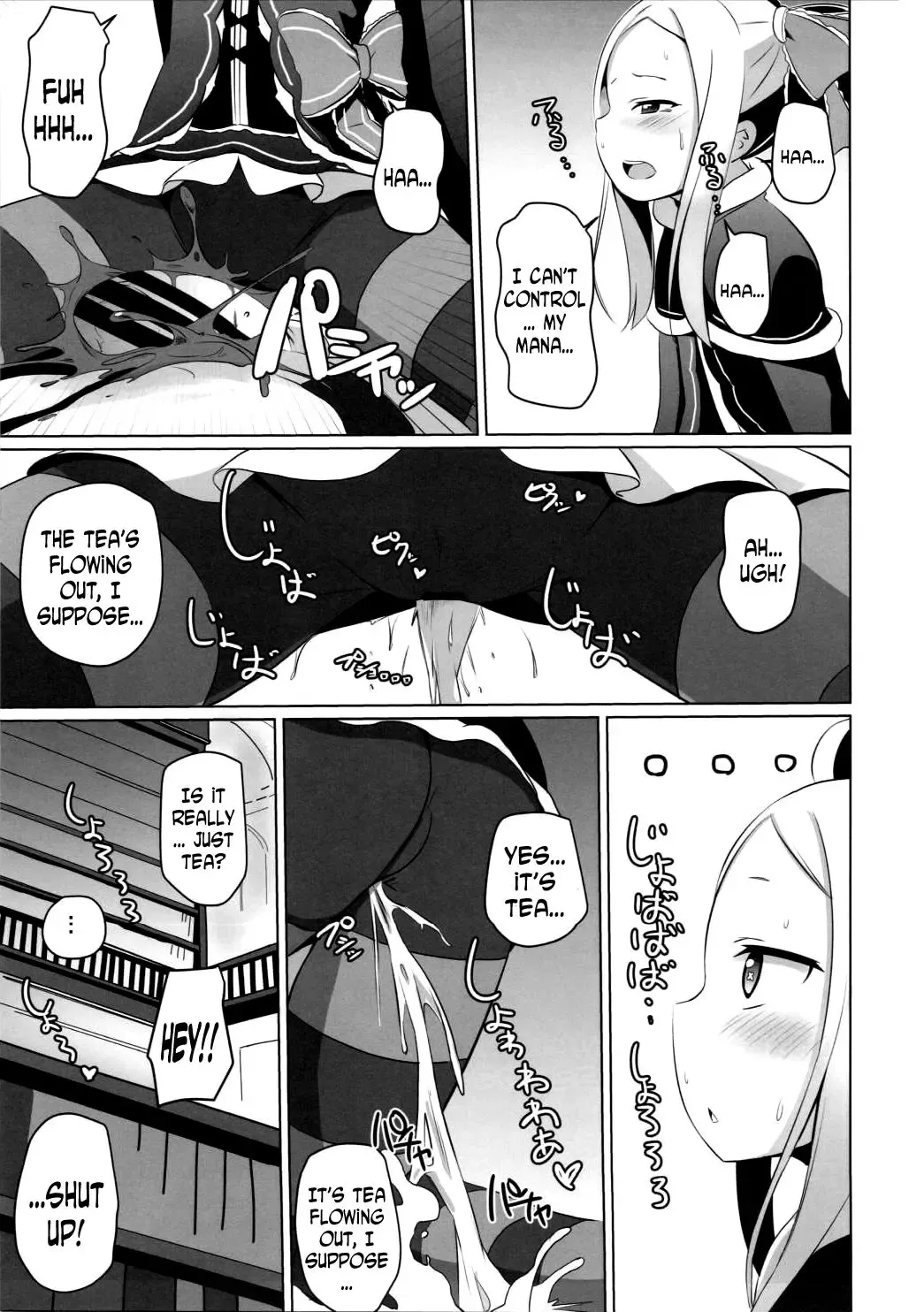 [Milk Jam] Omae Namaiki kashira!! | You're Impertinent, I Suppose!! Fhentai - Page 20